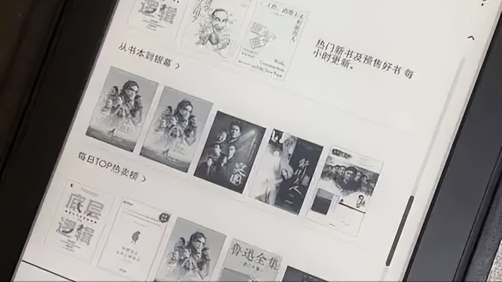 Kindle在中国市场的消失：数年来，电子书服务一直处于亏损状态