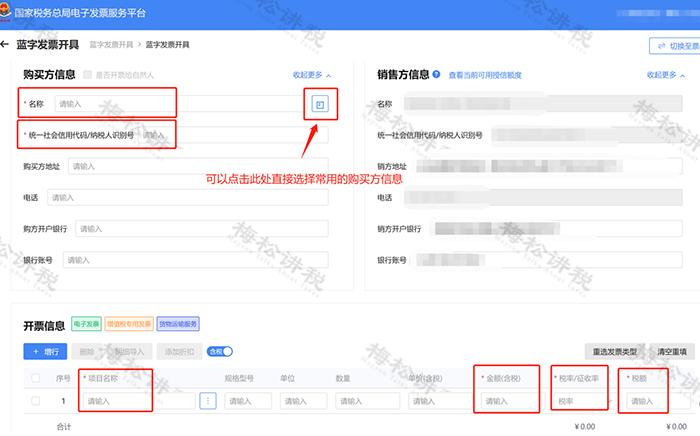 税务改革后是不是只能开电子发票,税务局取消税控盘需要注销吗