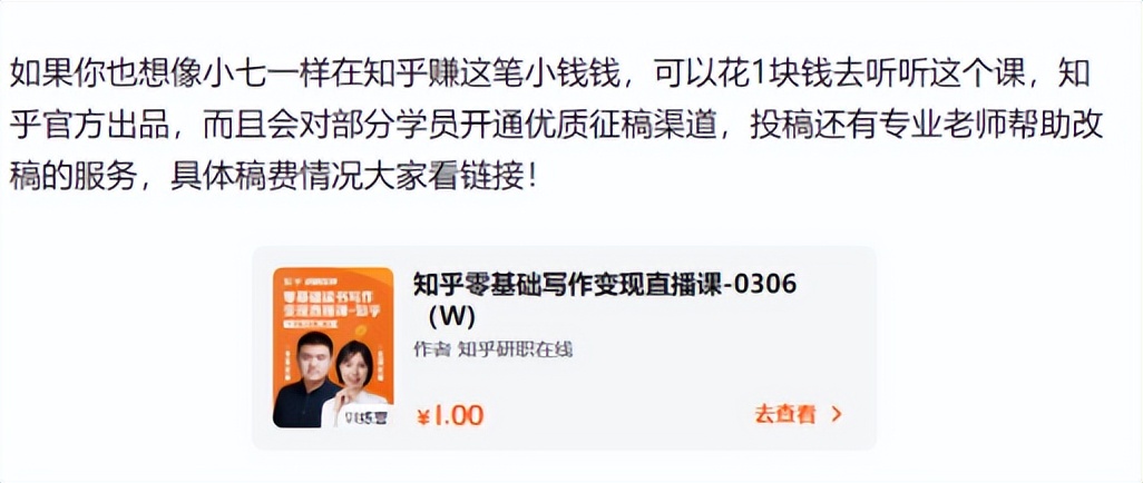 如何开启副业挣钱之路,如何快速开启一份副业