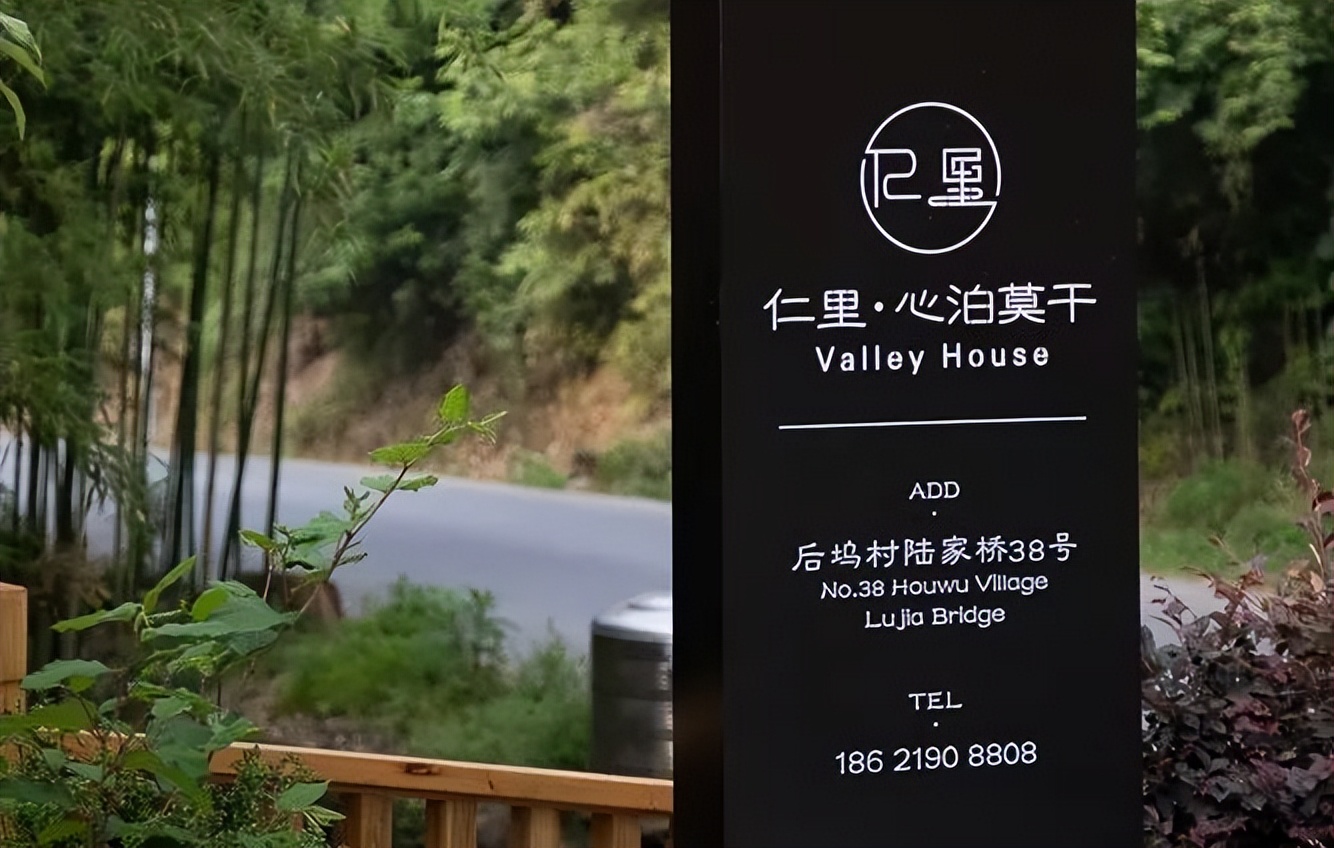 莫干山竹林深处的最美民宿,莫干山森林小屋民宿