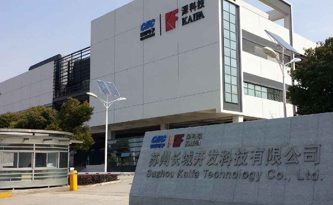 深科技高管年薪,深科技于化荣履历