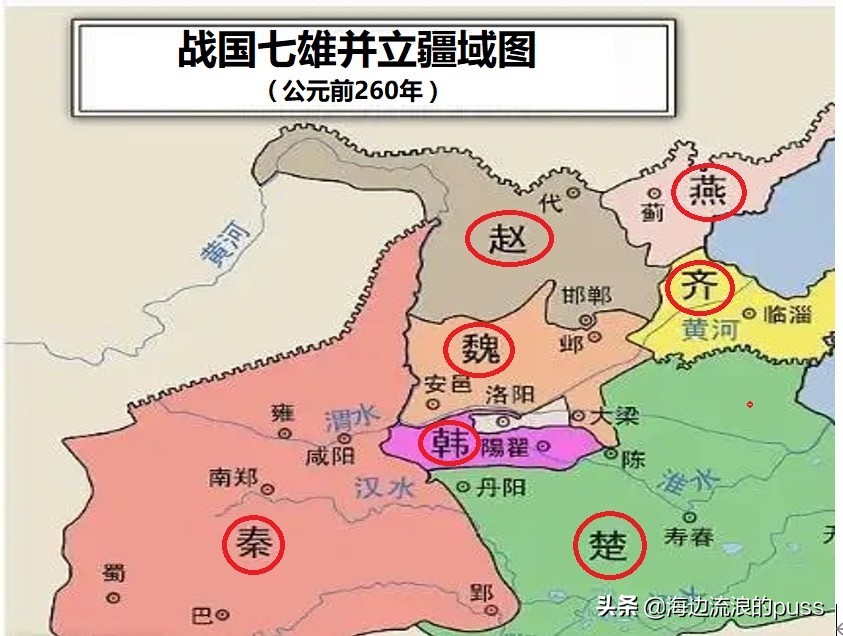 春秋战国简史视频,春秋战国简史书籍推荐