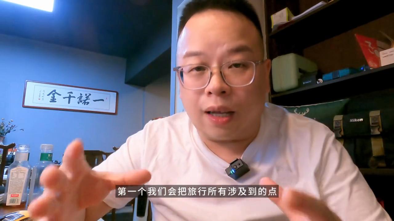 渴乐懒人游定制怎么样,渴乐旅行收费