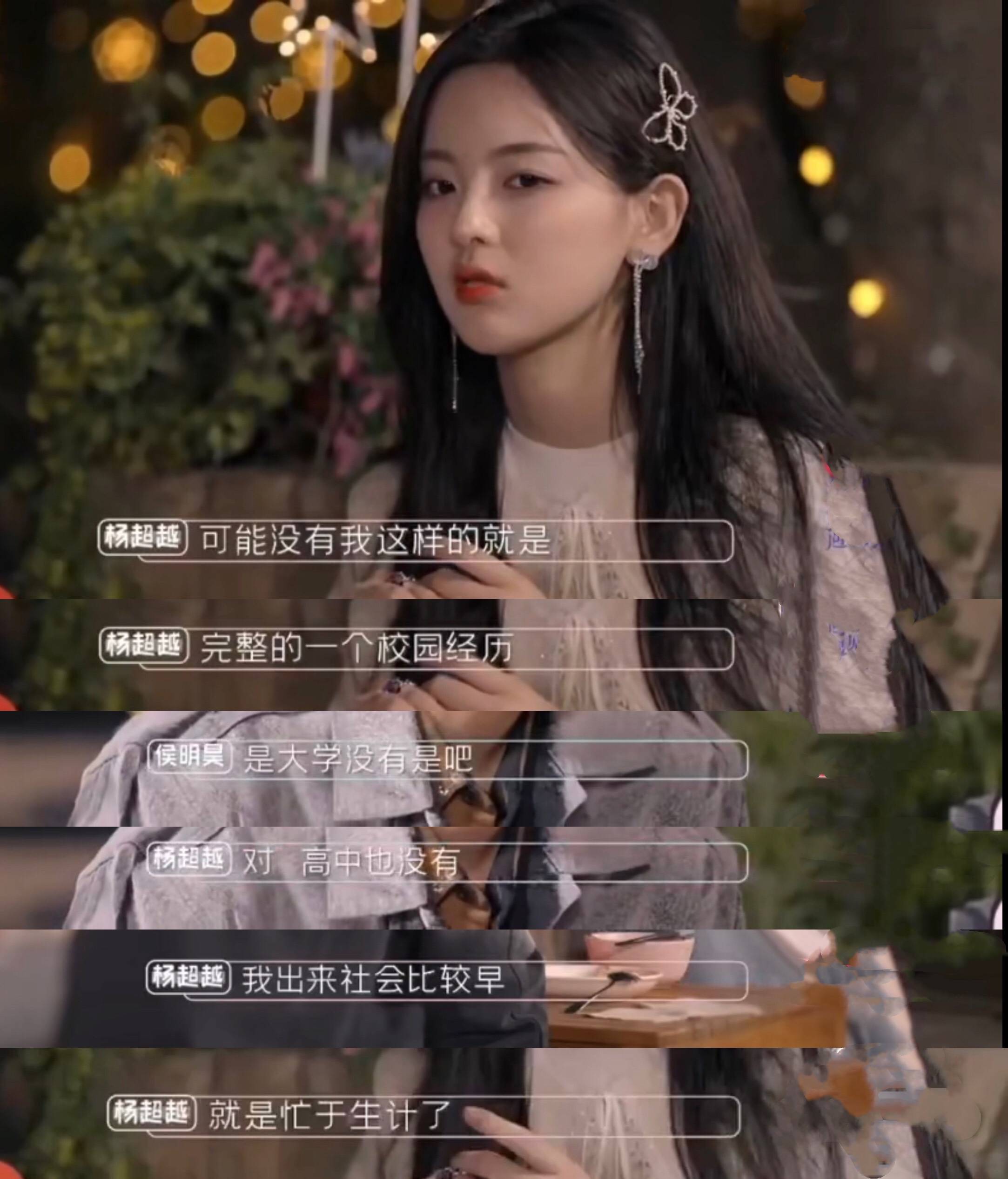 没常识、不识字、不会乘法口诀，这些顶流“文盲”凭什么会红？