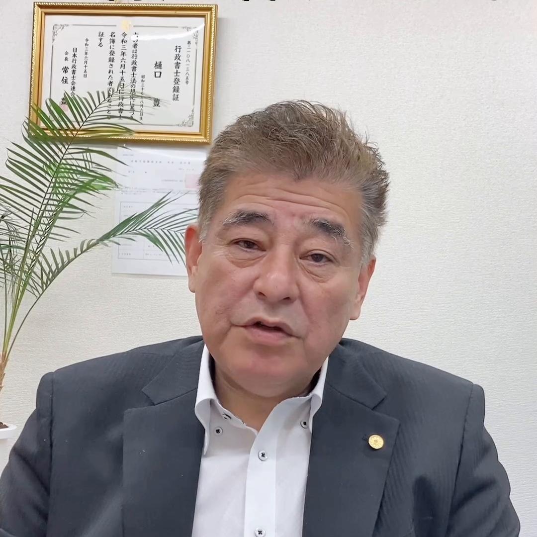 日本工作签证与技能签证的区别,日本三年商务签证攻略