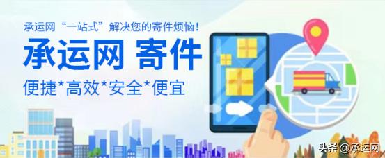 寄快递便宜又靠谱的快递公司,便宜寄快递电商平台有哪些