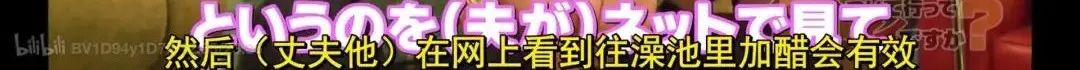日本秃头大叔33岁考大学当上CEO!还迎娶小13岁白富美?网友酸哭