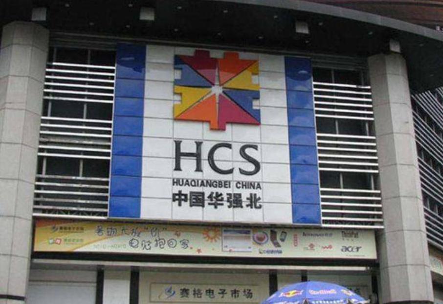 山寨机小王子陈金陵个人资料,山寨手机大王陈金陵