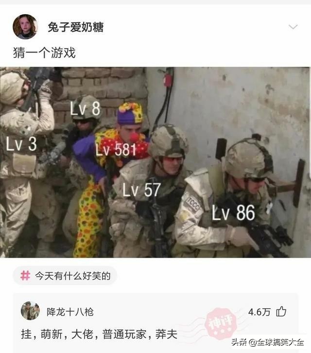 02年的老阿姨神回复,阿姨级别神回复