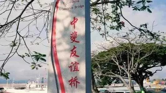 你不知道的国家冷知识斐济篇,斐济国家的生活是什么样的