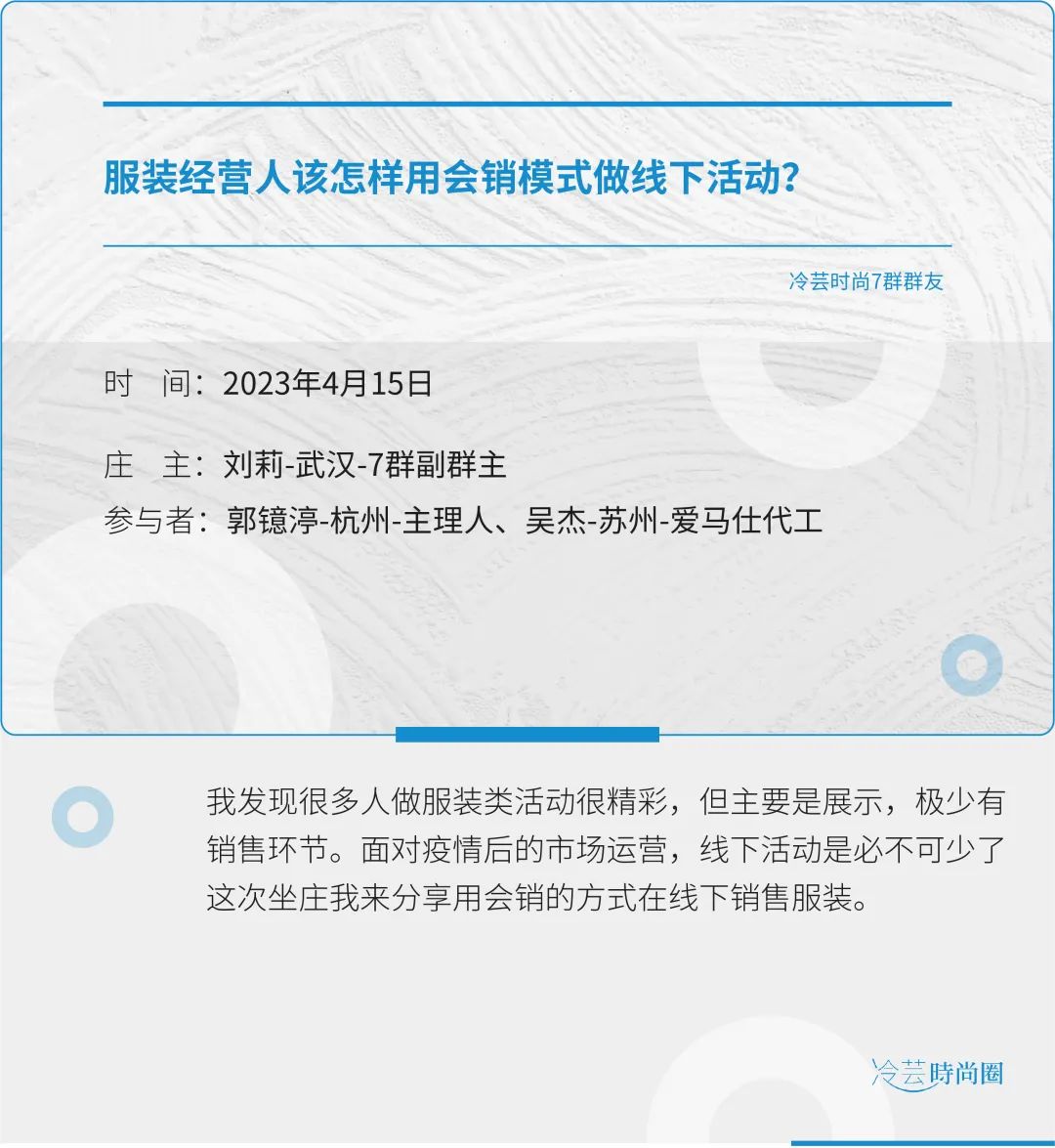 服装新营销帮顾客做些什么,做服装门店营销技巧