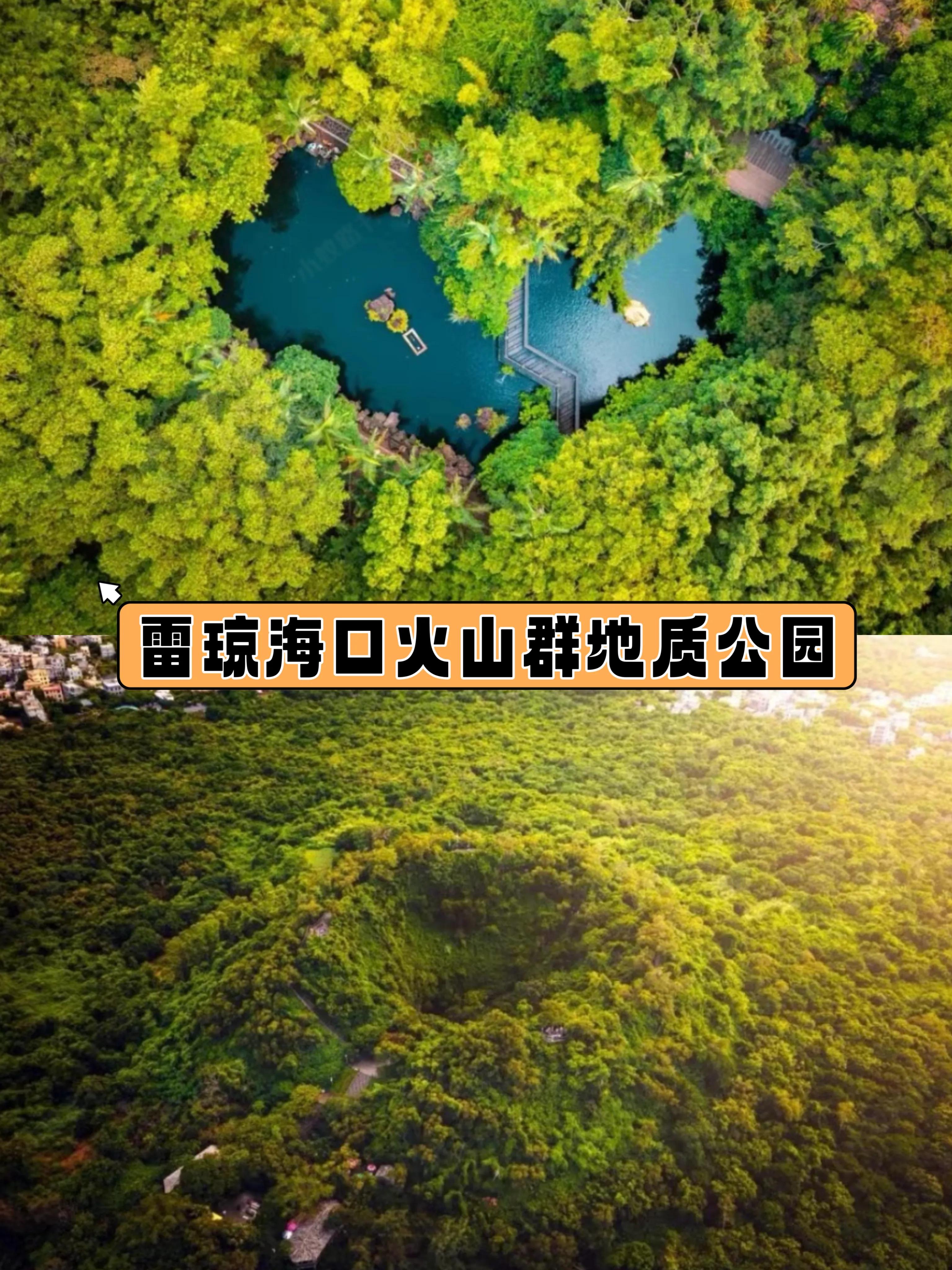 自驾游去海南怎么过海,去海南看海路线攻略