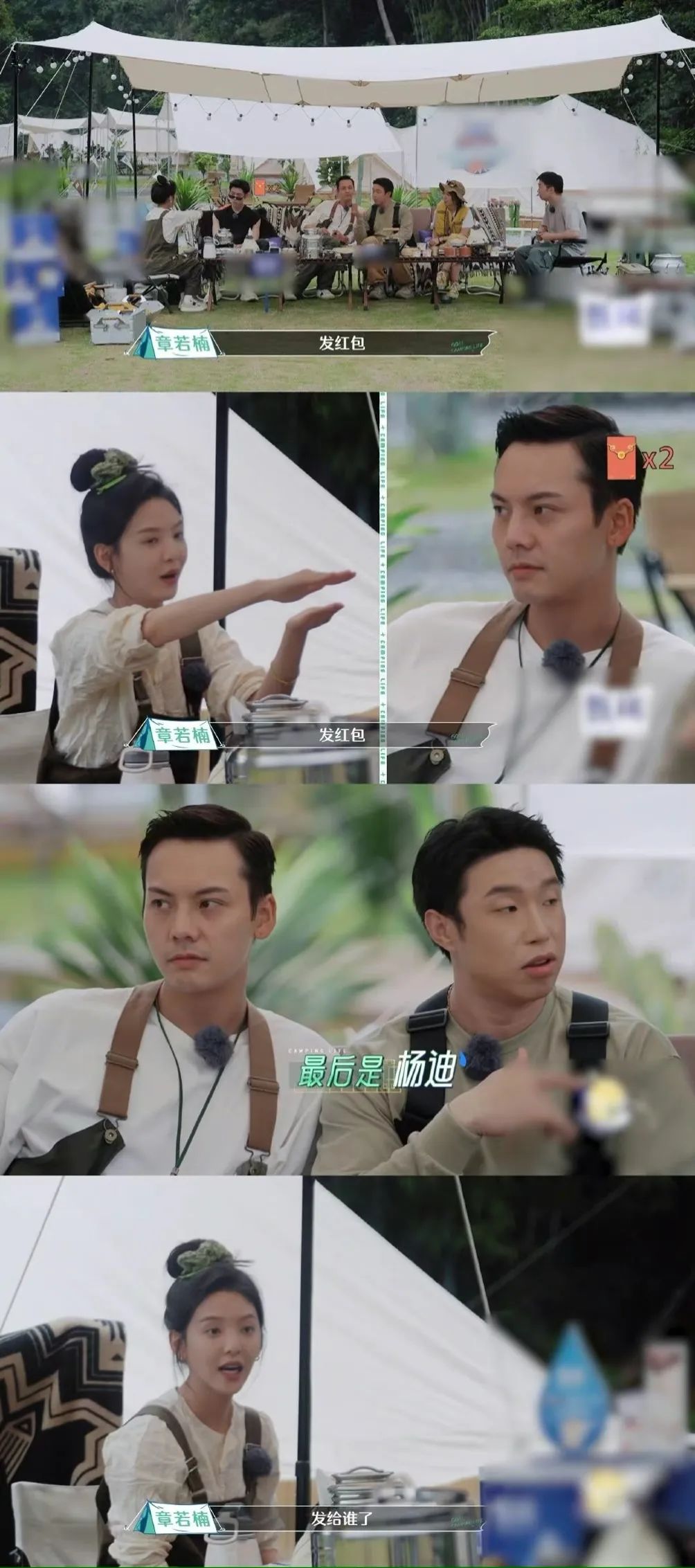 露营适合玩什么项目的游戏,露营适合耍的游戏