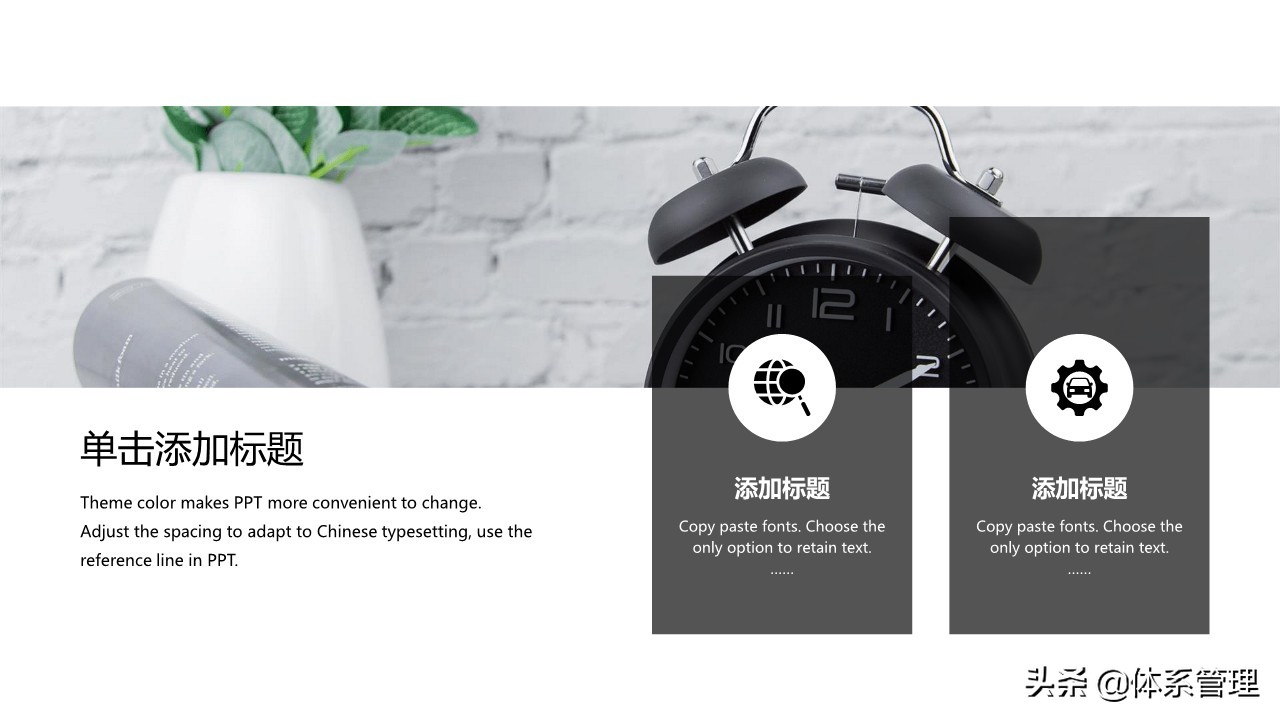 年终总结ppt演讲视频,ppt年终总结工作汇报