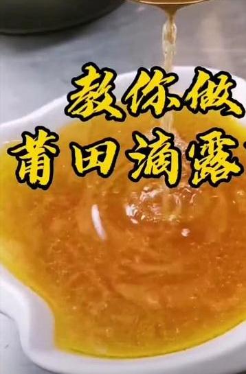 正宗莆田滴露鸡做法,产妇滴露鸭做法