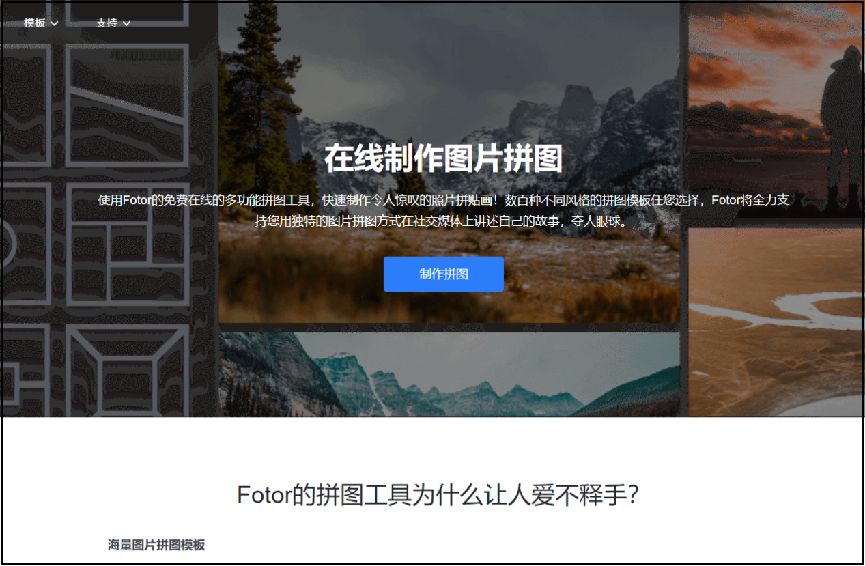 把5张照片拼图成一张怎么拼,ps怎么把多张照片拼成一张拼图