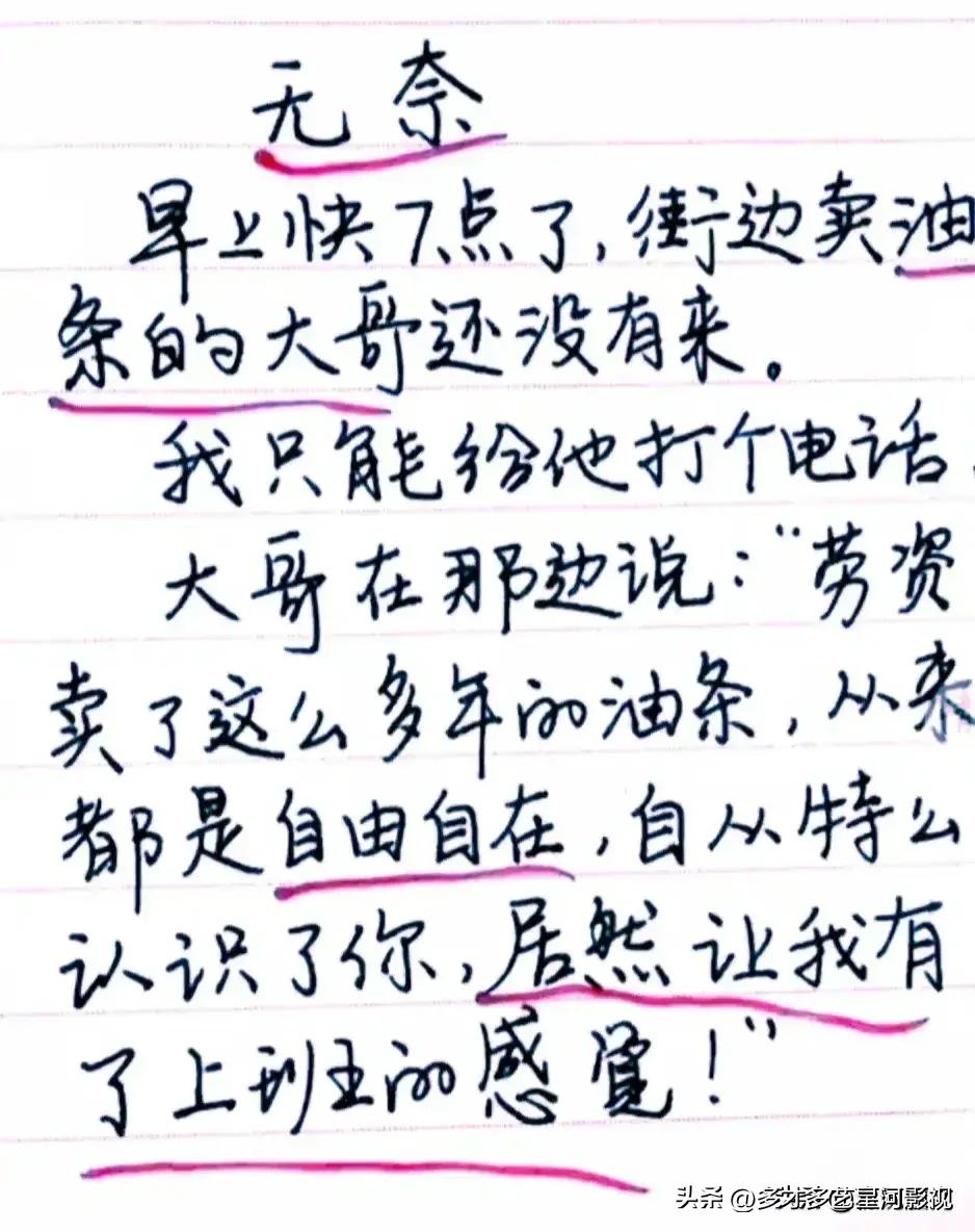 天呐，笑喷了，没有钥匙，没有钱包，你怎么回家，以后别得罪媳妇
