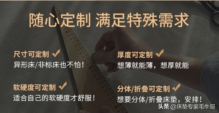 千元床垫到底值不值得买,618不踩雷的东西