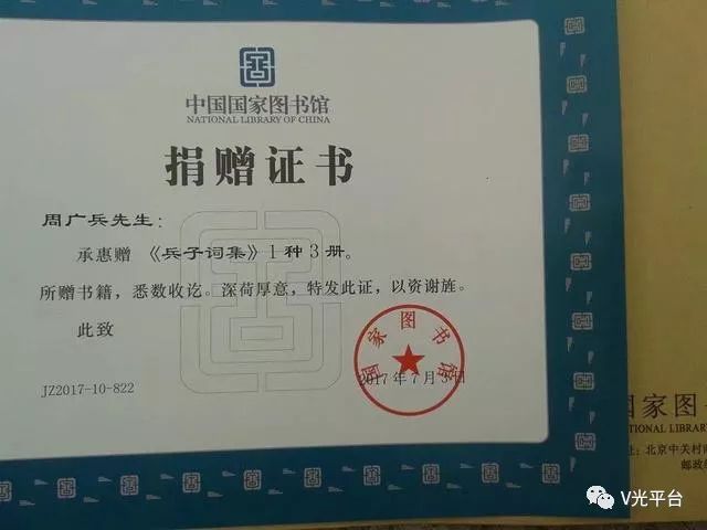 10年,100首歌,强国复兴有我,每一首都很周广兵