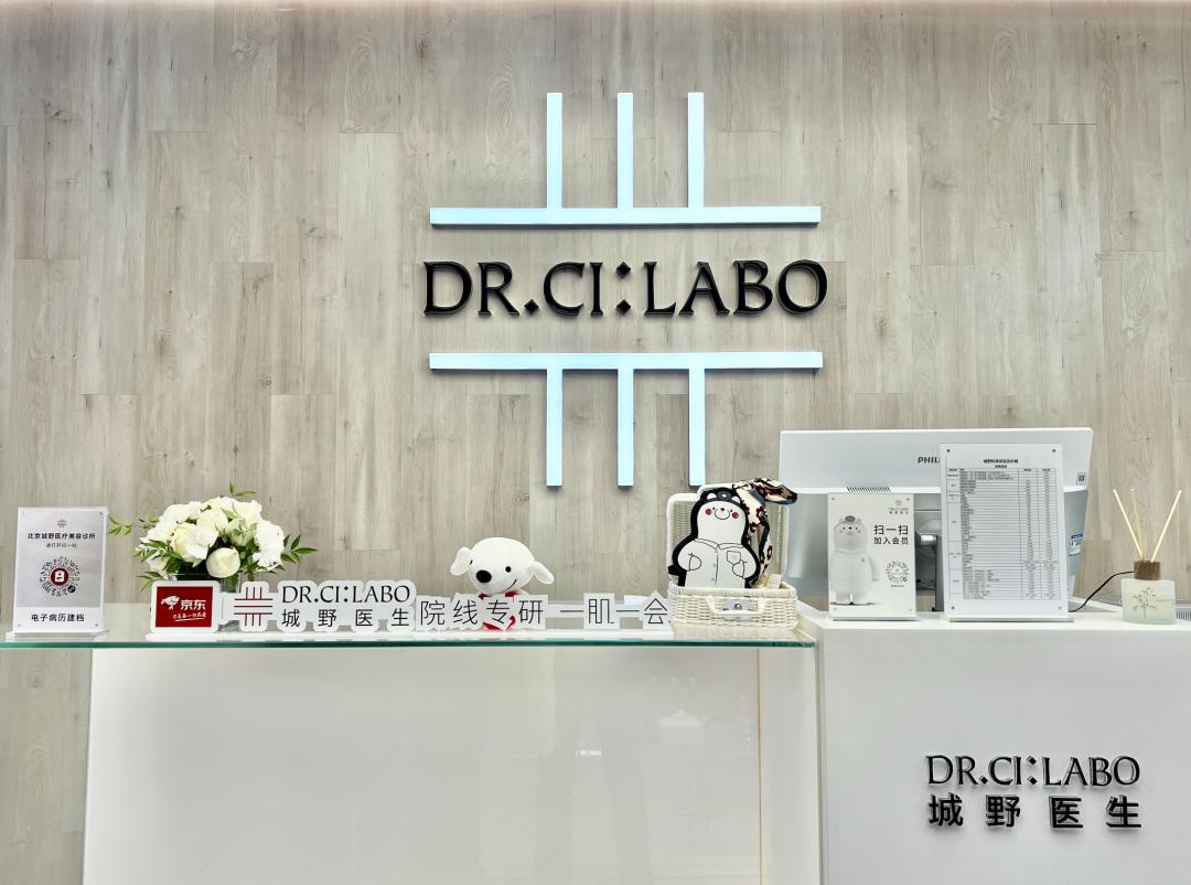 这个6000亿市场，城野医生先一步落地了