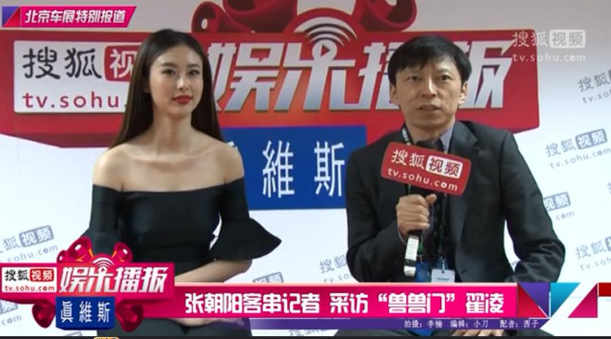 兽兽翟凌是济南哪个区的,兽兽翟凌前男友是谁