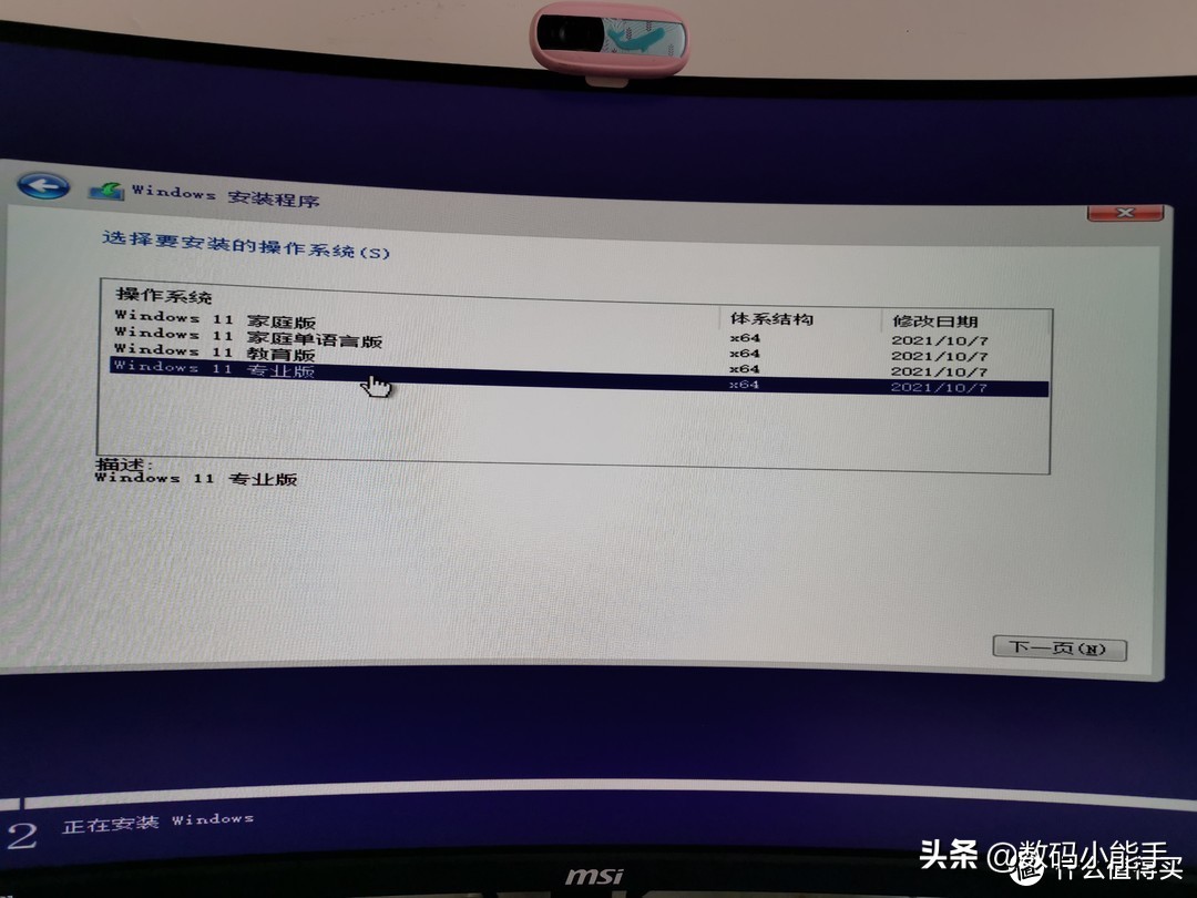windows11安装详细教程最新,直接在线安装windows11教程