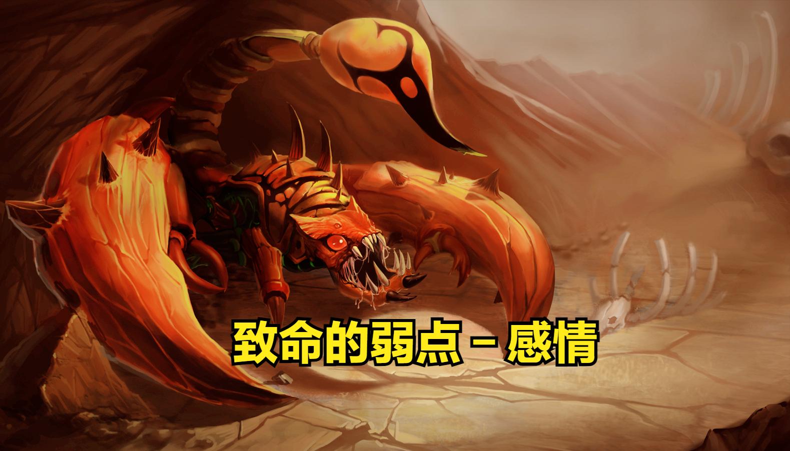 天蝎座怕痒的弱点,天蝎座的男人弱点