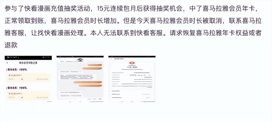 快看漫画显颓势,快看漫画真的凉了吗