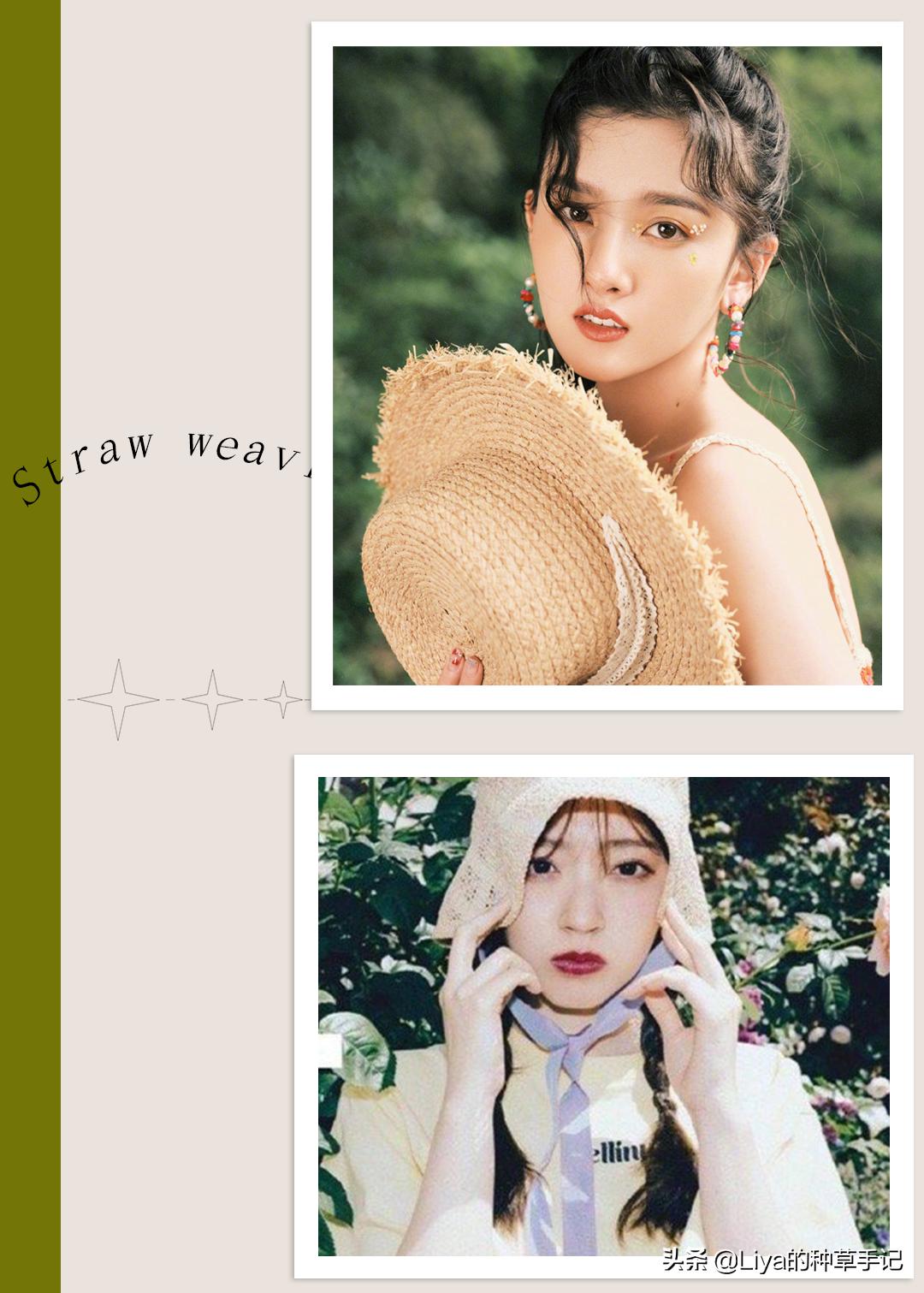 夏天必备的草编包清爽又百搭,草编包高级感时尚漂亮