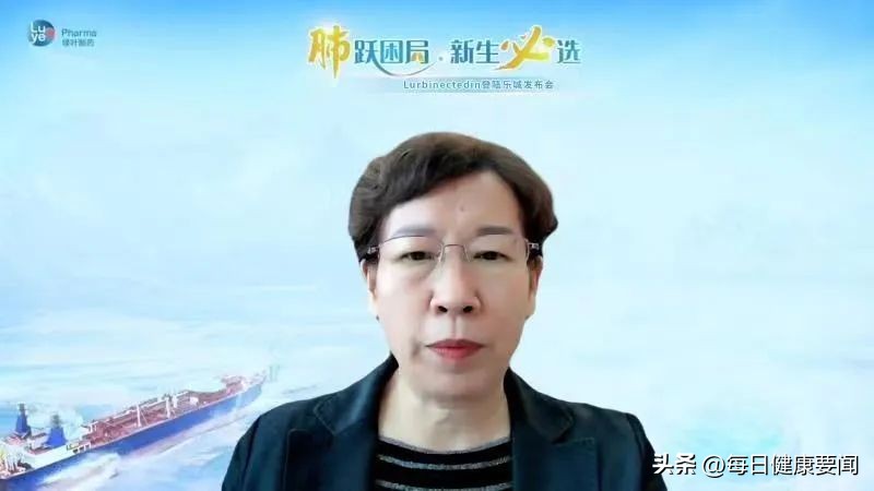 *局破**复发性小细胞肺癌治疗——绿叶创新药Lurbinectedin落地海南