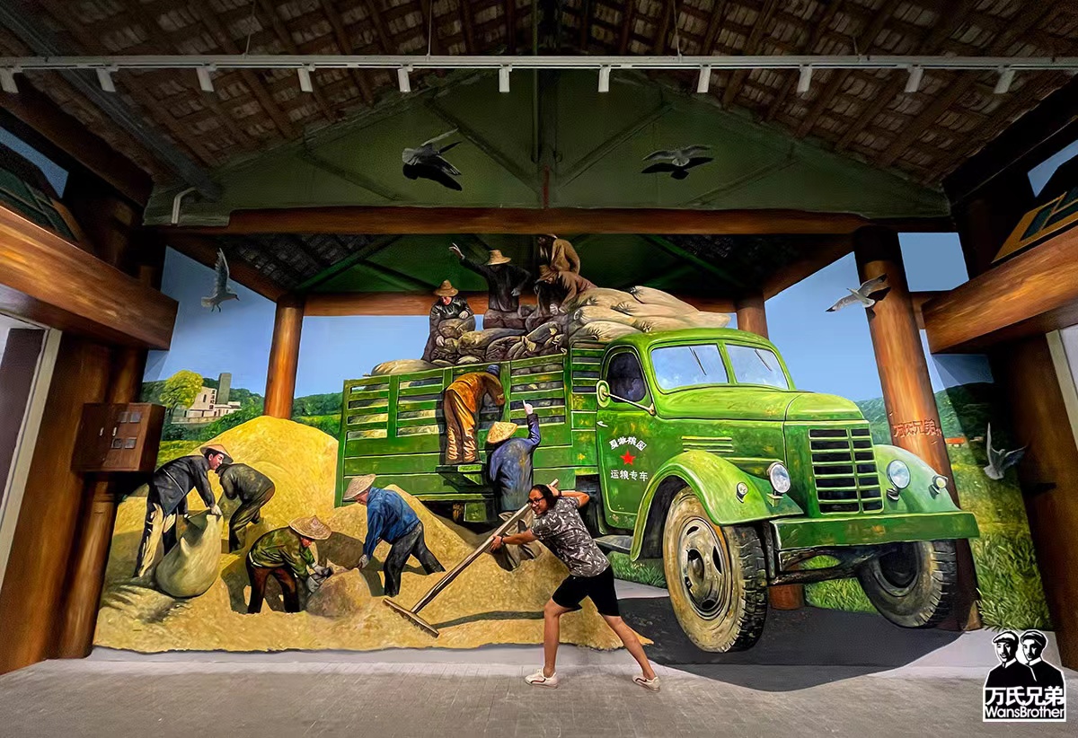 夏漖粮仓文化创意园网红3d画|万氏兄弟出品