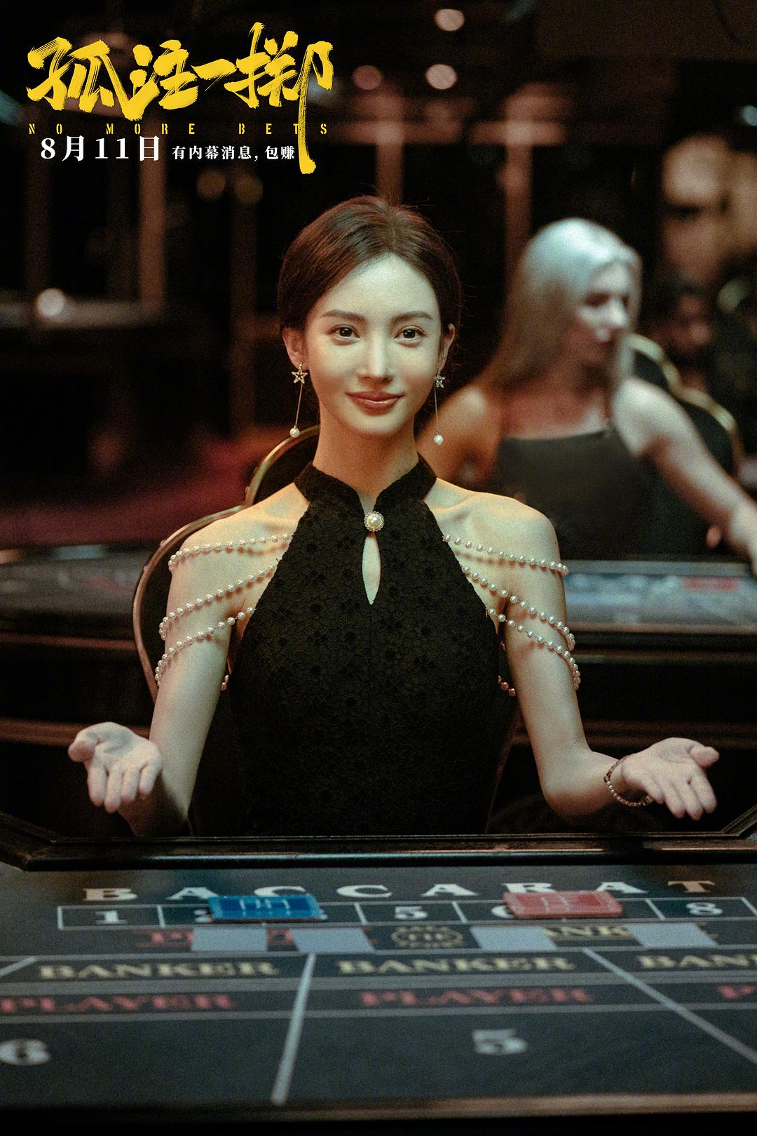 暑期档票房突破80亿元你看了哪部,2023年暑期档电影票房预测