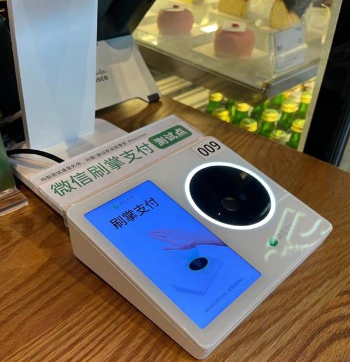 微信刷掌支付全面普及,支付宝的刷掌支付
