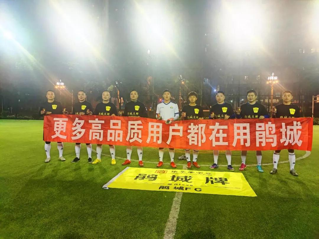 鹃城足球队超级联赛展风采夺得季军