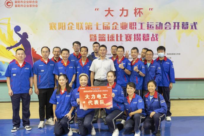 让运动为精神赋能,让运动为我赋能演讲