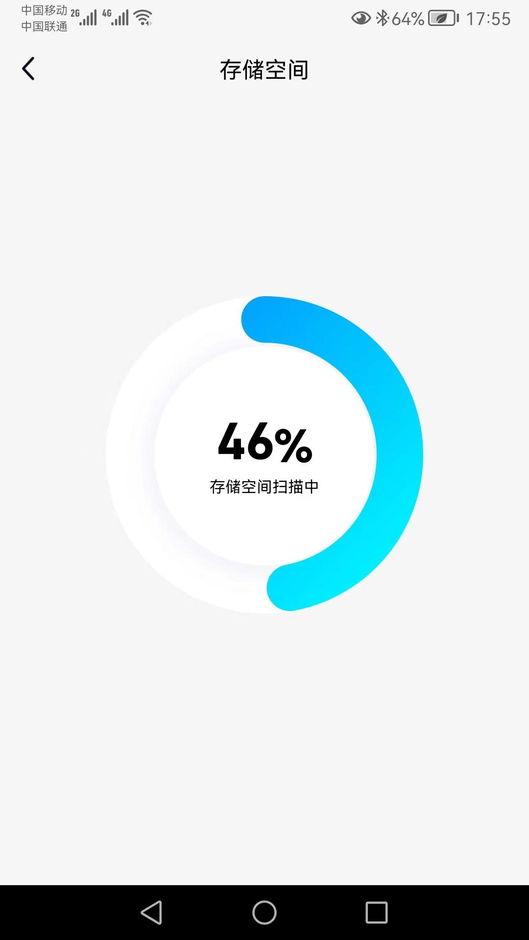 教你一招告别手机内存不够用,手机内存已满只需关掉三个按键