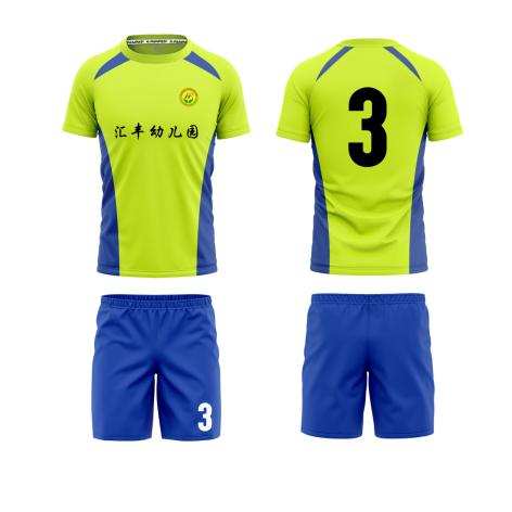 内蒙古启翔足球俱乐部-汇丰幼儿园与潘帕斯达成足球服装定制