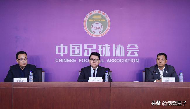 足协是中国足球最大障碍,中国足协乱不乱