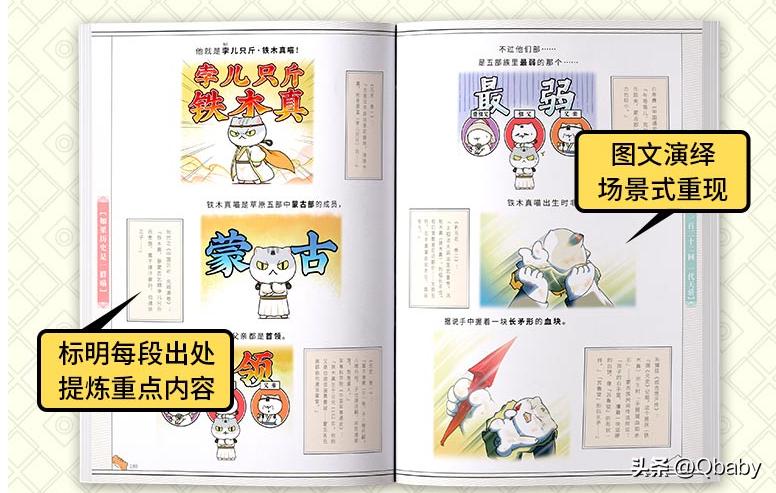 过年送孩子年货礼盒,过年送孩子的书