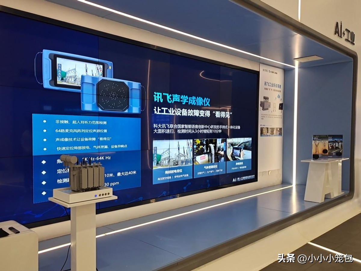 学习机值得购买的测评,学习机是不是智商税