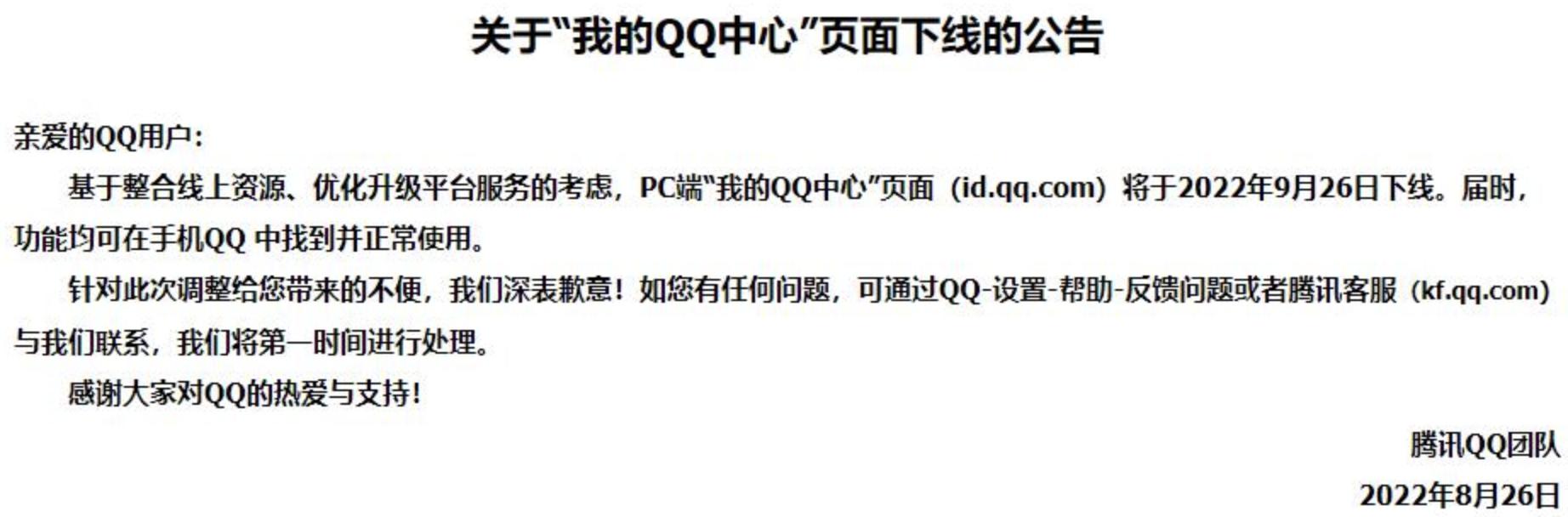 怎么领取qq学生卡,现在qq学生卡怎么查不出来了