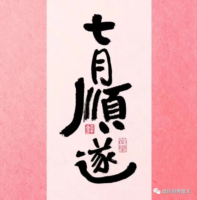 2023年巨蟹座5月运势完整版,2023年巨蟹座6月运势完整版