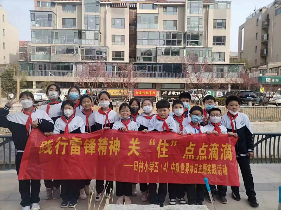 小学开展世界水日主题活动,小学世界水日的活动简报