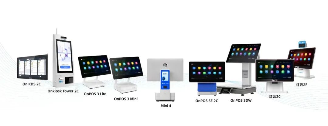 客如云升级智享版,客如云创建多少年了