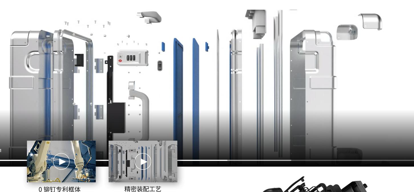 隐形冠军：不为人知的极致单品，行李箱的上市之路