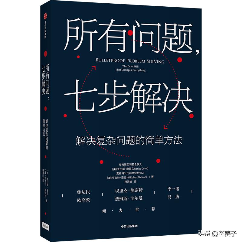 书单|30本书,读懂世界和科技的变革