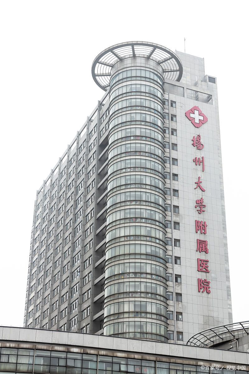 三级医疗岗位是什么级别,三级医院工作好吗