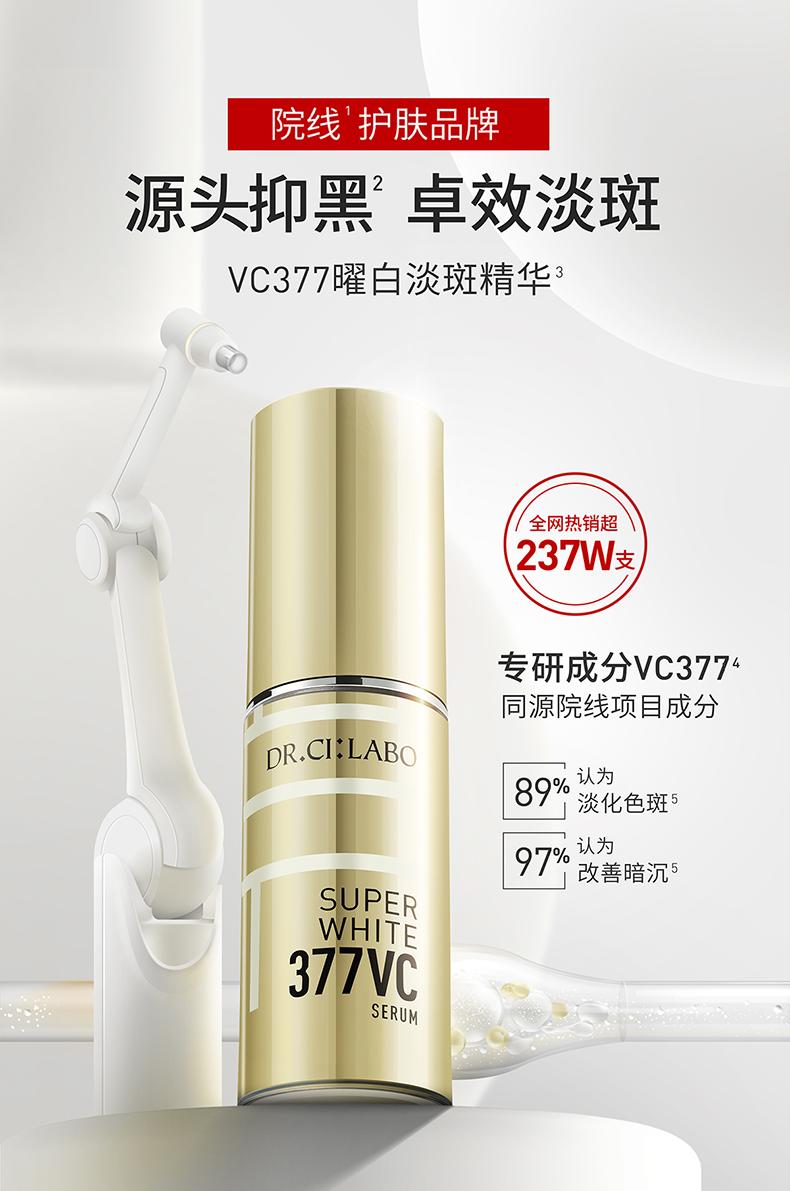 热门精华排行榜补水,热门精华怎么选