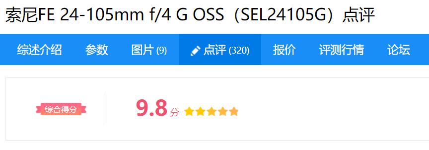 索尼a7m4配腾龙2875镜头,索尼a7m4能配佳能适马镜头吗