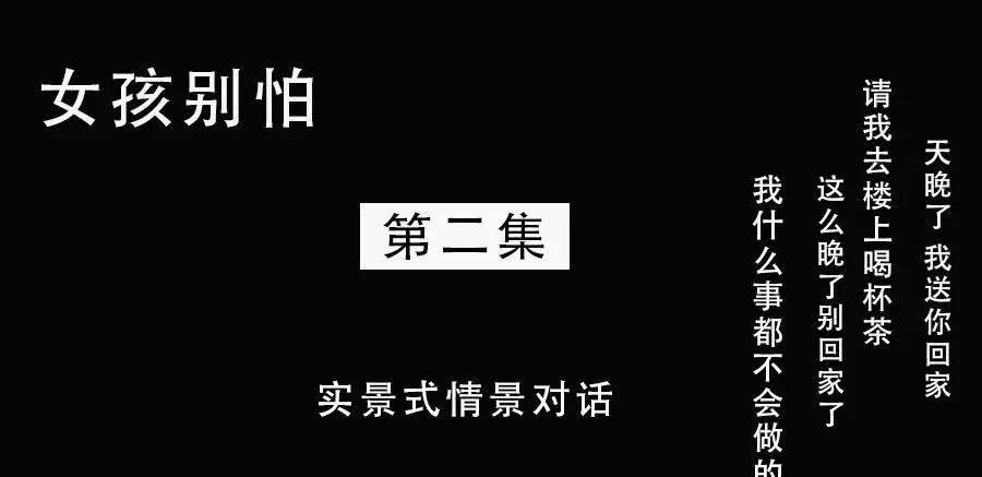 男朋友怎么拒绝异性表白,男朋友如何拒绝前任